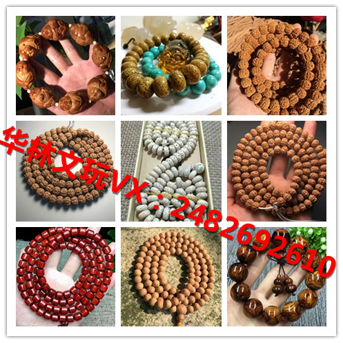临汾市乡宁县佛珠手串批发 文玩批发市场