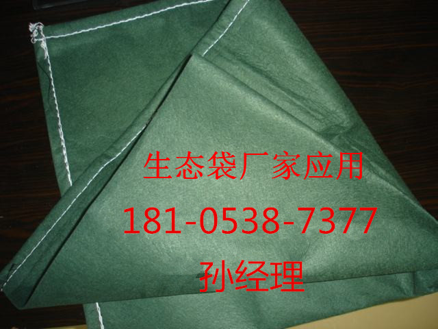 乡宁县单向土工格栅施工方案