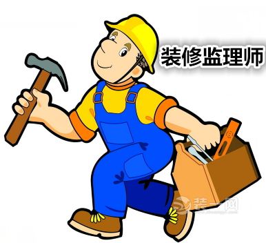乡宁装修监理师卡通形象图